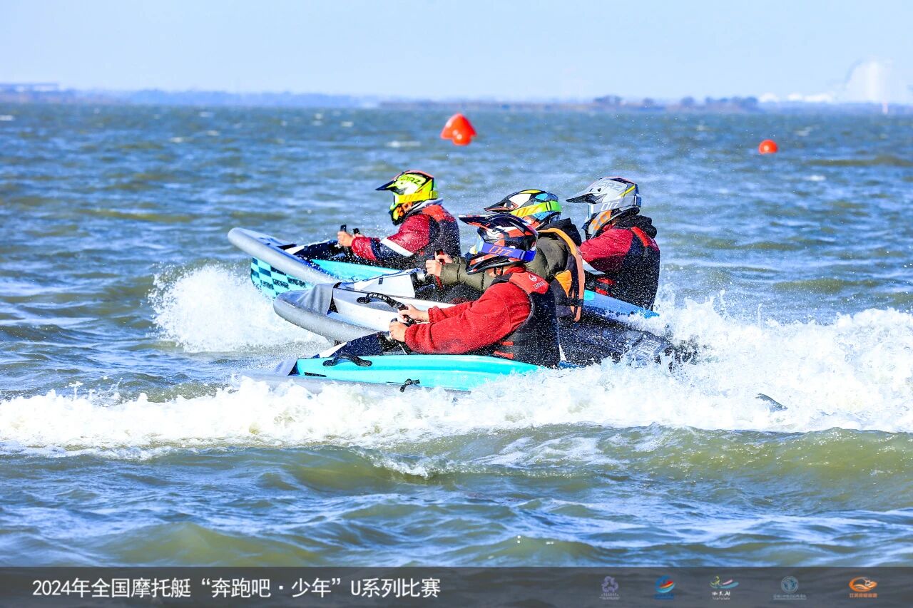 The 2024 National Run, Youth! U-Series Kart boat Competition- exclusively sponsored by Sabo Surfing The 2024 National Run, Youth! U-Series Kart boat Competition- exclusively sponsored by Sabo Surfing