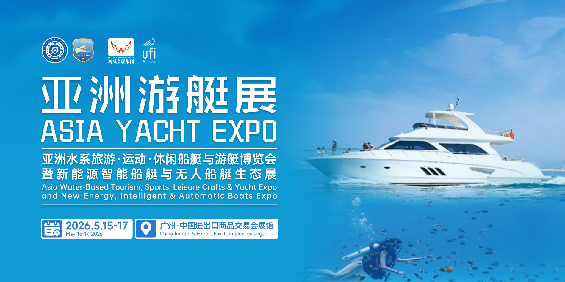 Exhibition Invitotion |2026 Asia Yachts Expo Exhibition Invitotion |2026 Asia Yachts Expo